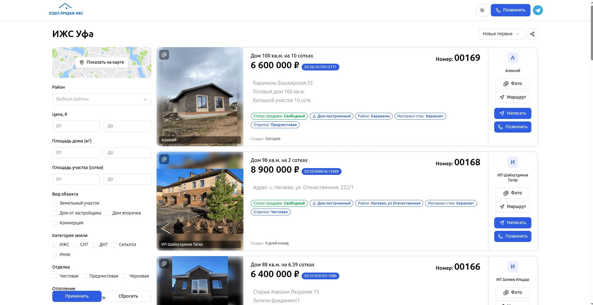 Скриншот проекта ИЖС Уфа